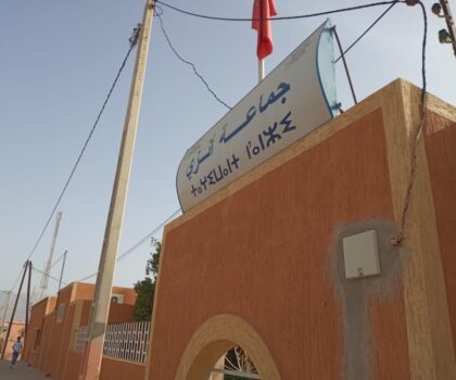 المجلس الجماعي لانزي يصادق بالاجماع على النقط المدرجة بجدول اعمال دورة اكتوبر