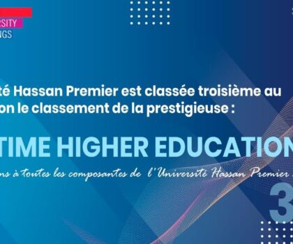 جامعة الحسن الأول بسطات تحتل المرتبة الثالثة على الصعيد الوطني، خلال التصنيف العالمي الجديد