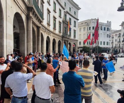 موظفات وموظفو بريد بنك يخوضون وقفة احتجاجية إنذاراية تنديدا بتفاقم مشاكل القطاع