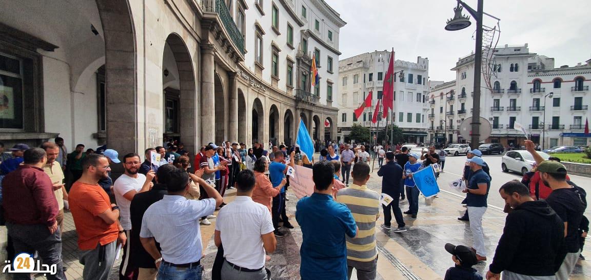 موظفات وموظفو بريد بنك يخوضون وقفة احتجاجية إنذاراية تنديدا بتفاقم مشاكل القطاع