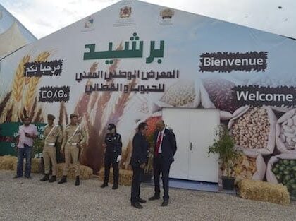 المعرض الوطني المهني الثالث للحبوب والقطاني بمدينة برشيد