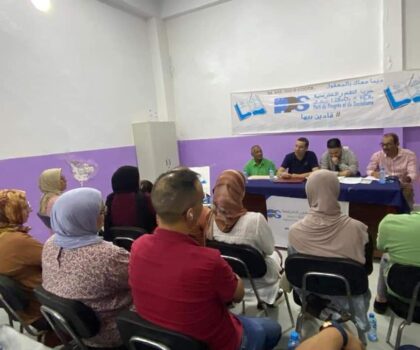 مؤتمر تجديد مكتب الفرع المحلي لحزب التقدم و الاشتراكية بالقصر الكبير يجدد أعضاء مكتبه وسط أجواء مسؤولة