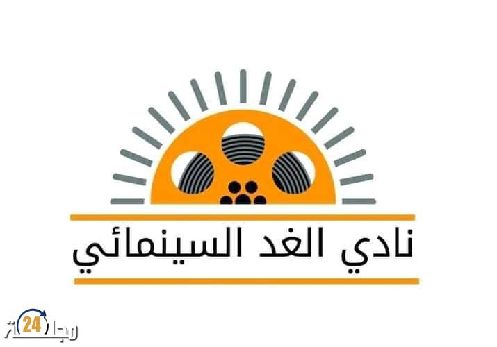 تتويج الفيلم القصير “ظلال” بالمهرجان السينمائي الأورو أفريقي بمدينة تيزنيت