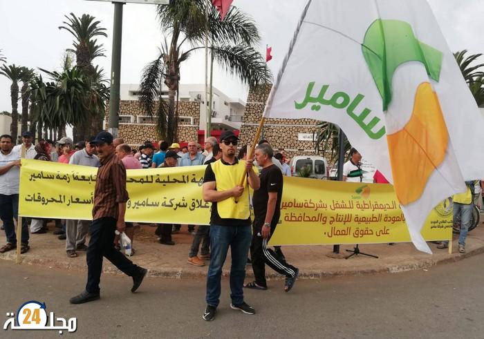 الدار البيضاء..المحكمة التجارية تأذن للمرة الـ 27 باستمرار نشاط مصفاة “سامير”