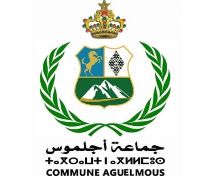 اقليم خنيفرة ..اشغال الدورة العادية لمجلس جماعة أجلموس برسم شهر اكتوبر 2022