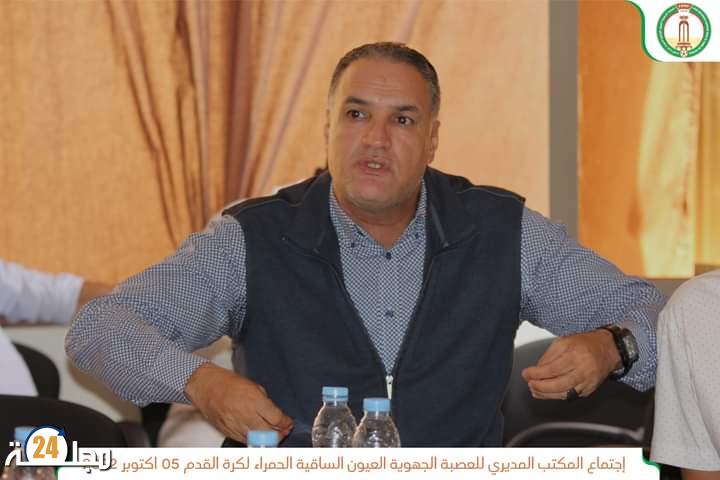 العيون…. اجتماع المكتب المديري لعصبة كرة القدم بنكهة عنصرية ضد ساكنة بوجدور