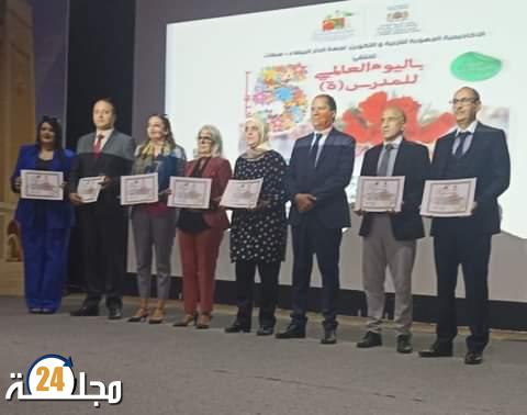 أكاديمية جهة الدار البيضاء سطات تحتفل باليوم العالمي للمدرس