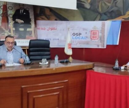 شركة ميكومار تفوز بصفقة التدبير المفوض لقطاع النظافة بمدينة تطوان