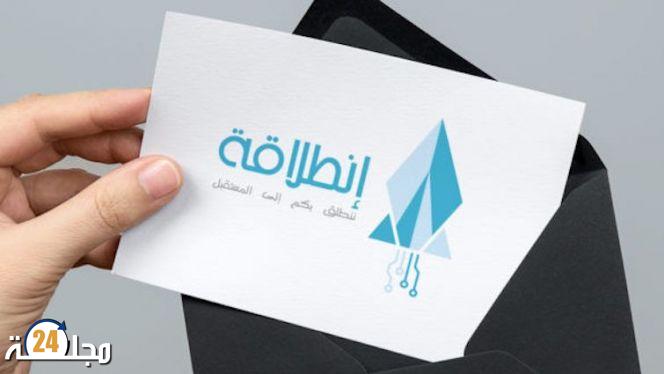 خمسون ألف مشروع مستفيد من قروض برنامج “انطلاقة”