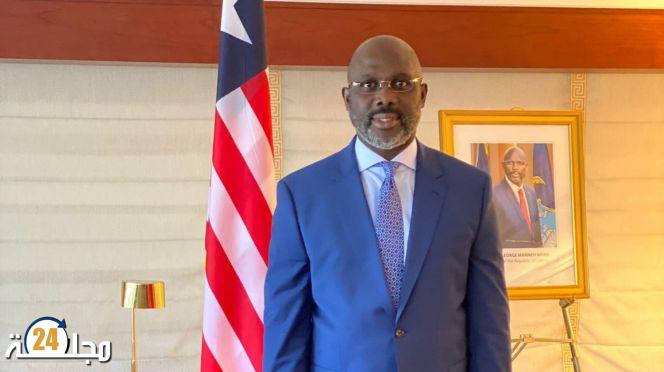 بدعوة من الملك محمد السادس.. رئيس ليبيريا جورج وياه يجل بطنجة