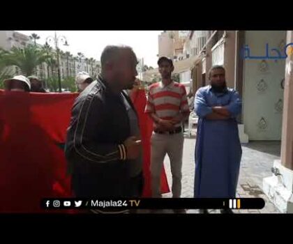 بالفيديو..وقفة احتجاجية أمام العمران بسطات