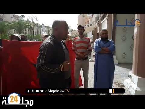 بالفيديو..وقفة احتجاجية أمام العمران بسطات