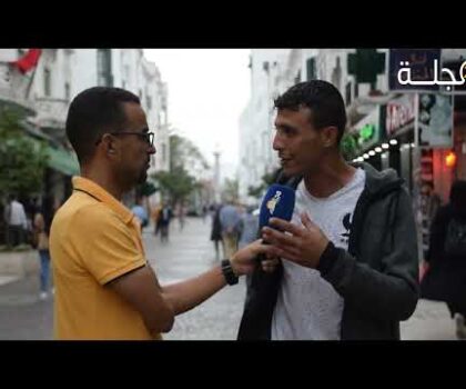 بالفيديو…”حرقة ما تنساتليش “هي الأم ديالي سمحت فيا وانا صغير ومن تلاقيتها واحد نهار تعاملت معايا فحال شي غريب