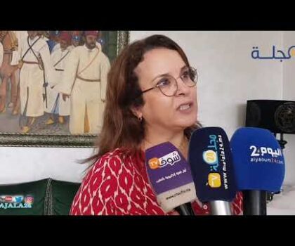 بالفيديو..أشغال مؤتمر الفرع الإقليمي لحزب التقدم والاشتراكية بتطوان بحضور الوزيرة السابقة شرفات أفيلال