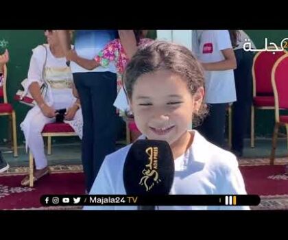 بالفيديو..جمعية بينيا علي بابا لكرة المضرب بتطوان تنظم نشاط الأبواب المفتوحة للتنس بمشاركة ما يزيد عن 200 طفل