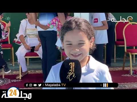 بالفيديو..جمعية بينيا علي بابا لكرة المضرب بتطوان تنظم نشاط الأبواب المفتوحة للتنس بمشاركة ما يزيد عن 200 طفل