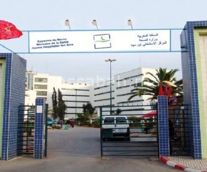 المركز الاستشفائي ابن سينا ينفي محاولة انتحار طبيبة