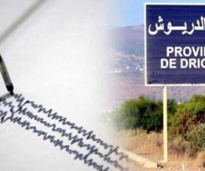 هزة أرضية بقوة 4.2 درجات بعرض ساحل إقليم الدريوش