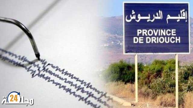 هزة أرضية بقوة 4.2 درجات بعرض ساحل إقليم الدريوش
