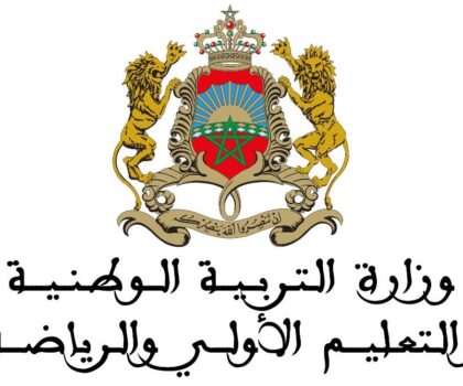 الموسم التربوي 2023-2022..برامج التربية غير النظامية تستهدف حوالي 80 ألف يافع