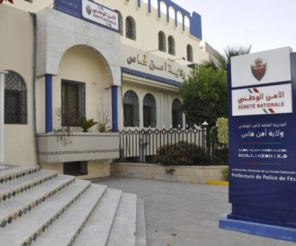 فاس.. التحقيق مع شرطي في قضية التغرير بقاصر