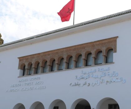 وقفة احتجاجية لنساء ورجال التعليم للمطالبة بتعويضات تداريب التكوين