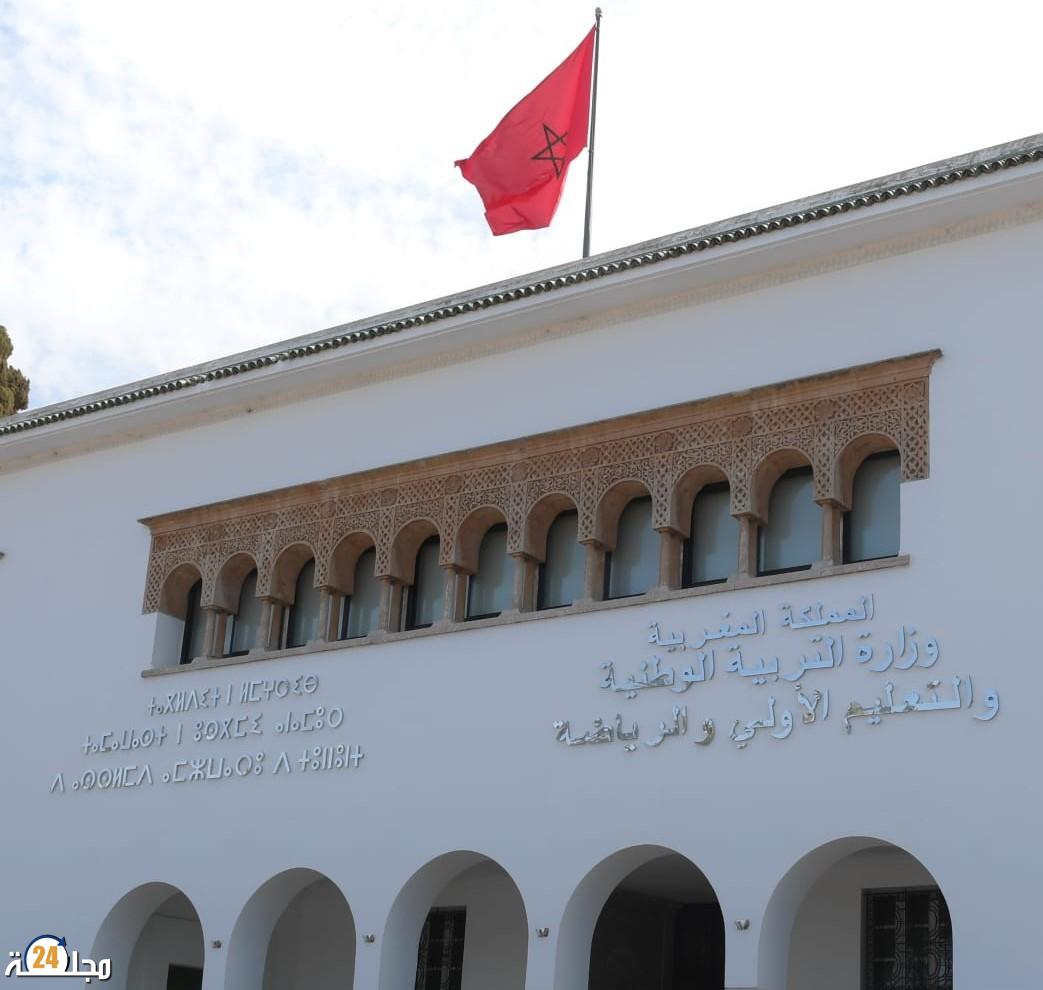 وقفة احتجاجية لنساء ورجال التعليم للمطالبة بتعويضات تداريب التكوين