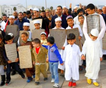 إقامة صلاة الاستسقاء بمختلف جهات وأقاليم المملكة صباح يوم غد الثلاثاء