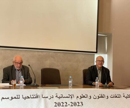 المؤرخ والزمن