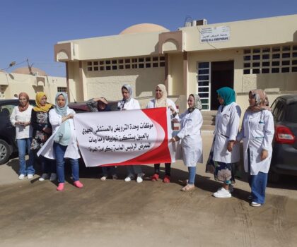 العيون…. ممرضات مصلحة الترويض الطبي ينظمن وقفة احتجاجية لهذه الاسباب