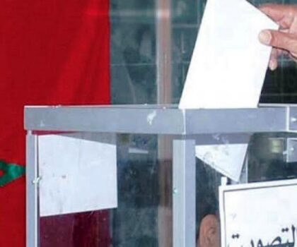 سطات: هذه هي الدوائر التي ستجرى فيها الانتخابات الجزئية ببعض الجماعات الترابية