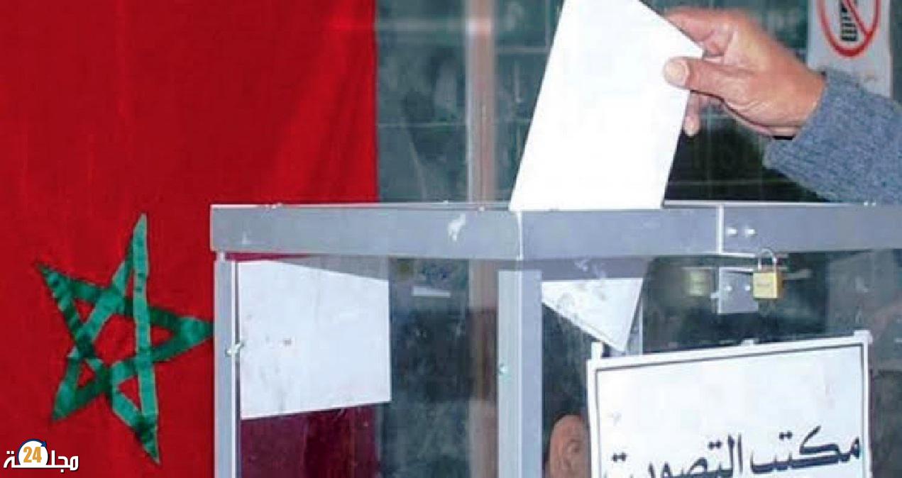 سطات: هذه هي الدوائر التي ستجرى فيها الانتخابات الجزئية ببعض الجماعات الترابية