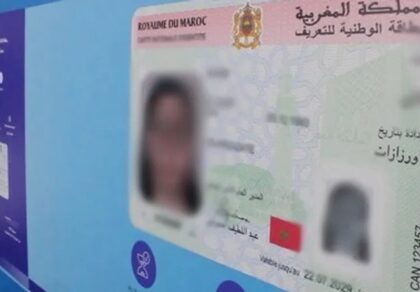 إخضاع قانون البطاقة الوطنية للتعديل وإضافة رقم الهاتف بها