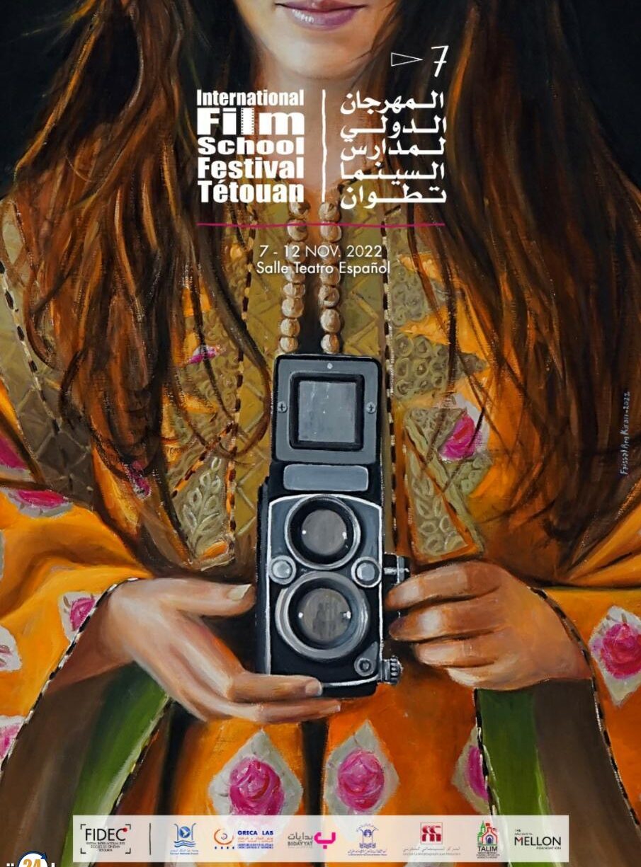 الدورة السابعة من مهرجان تطوان الدولي لمدارس السينما “فداك” يكشف عن 37 فيلما، 30 مدرسة سينمائية، 25 دولة و 7 جوائز.