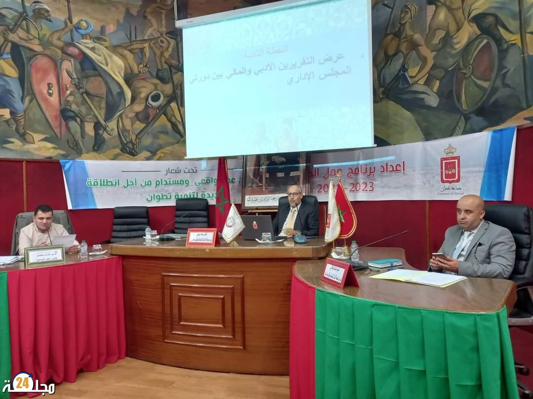 جمعية الأعمال الإجتماعية لموظفي الجماعة تعقد مجلسها الإداري ، و منخرطوها يشيدون بالمنجزات والحصيلة المميزة