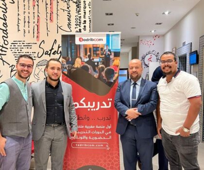 إطلاق أول منصة مغربية متخصصة في الدورات التدريبية الحضورية المجانية والمدفوعة مع أفضل المدربين والخبراء والاستشاريين