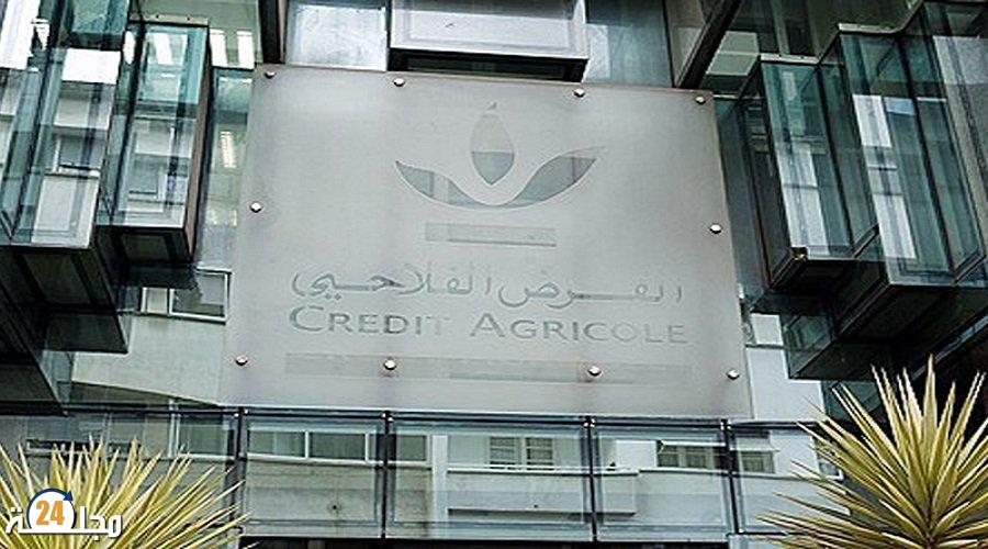 الاستفاذة من قروض بمليارات السنتيمات من القرض الفلاحي