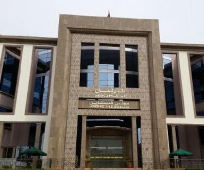 المحكمة الدستورية تقضي بإلغاء انتخاب 3 أعضاء بمجلس المستشارين
