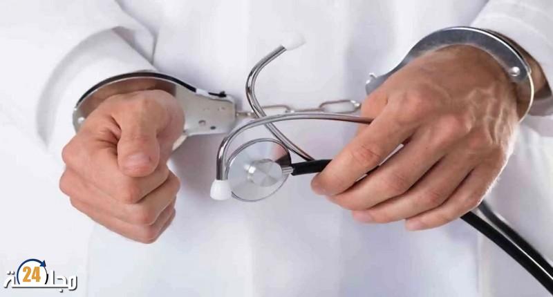 خنيفرة .. توقيف طبيب متلبسا بالارتشاء واستغلال النفوذ