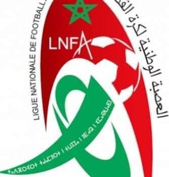 لجنة الاخلاقيات بجامعة الكرة توجه استدعاء لرئيس العصبة الوطنية للهواة للاستماع إليه.