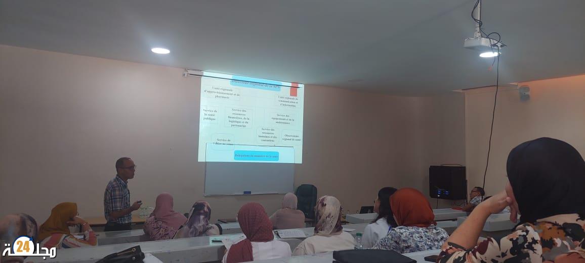 دورة تكوينية لفائدة الشغيلة الصحية المقبلة على إجتياز إمتحان الكفاءة المهنية
