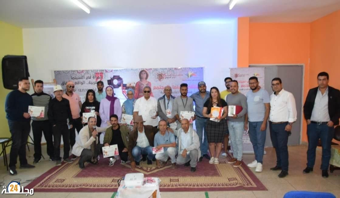 إسدال الستار على الدورة السادسة لملتقى سينما المجتمع