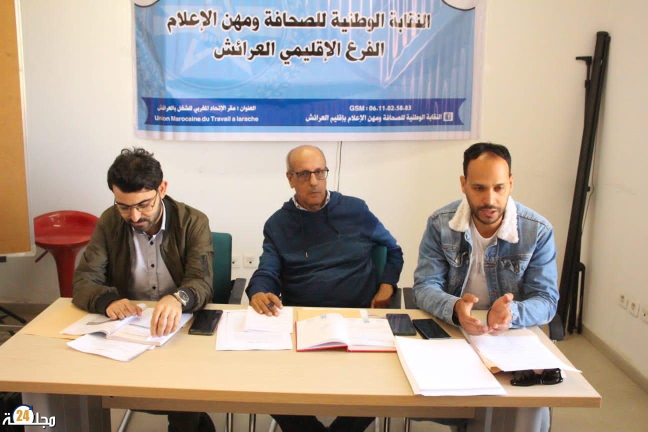 تقنيات الكتابة الصحفية محور ورشة تكوينية بالقصر للكبير