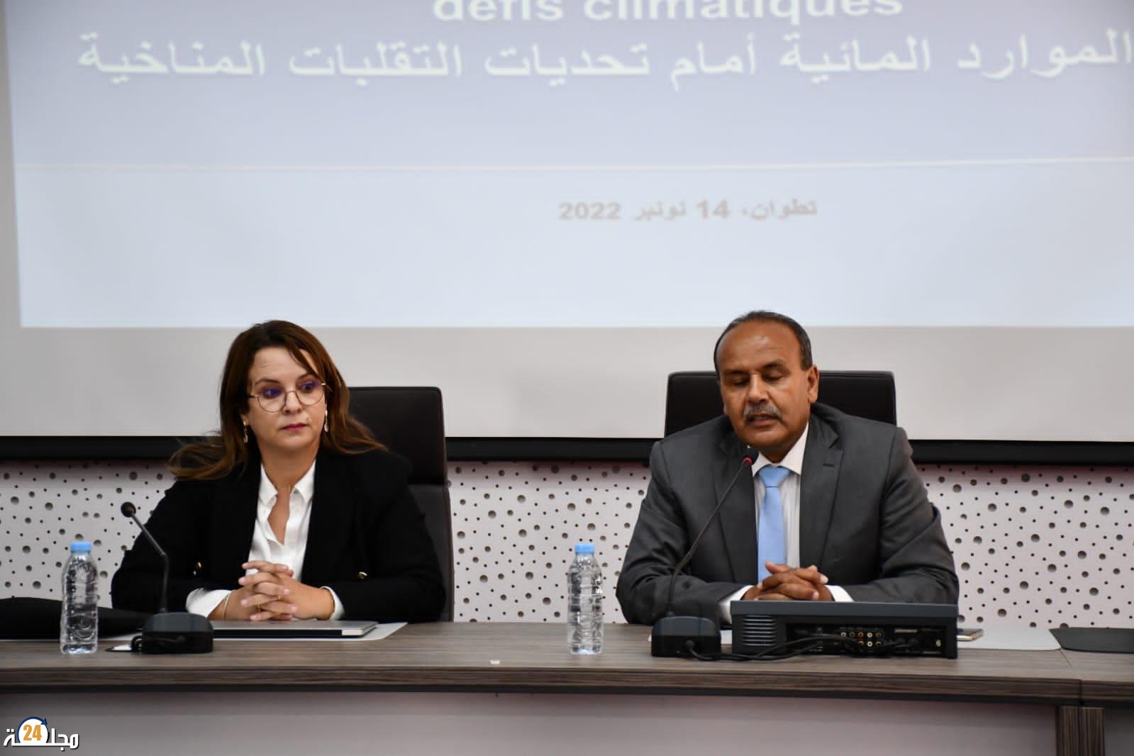 تدبير الموارد المائية أمام تحديات التقلبات المناخية محور ندوة علمية بتطوان