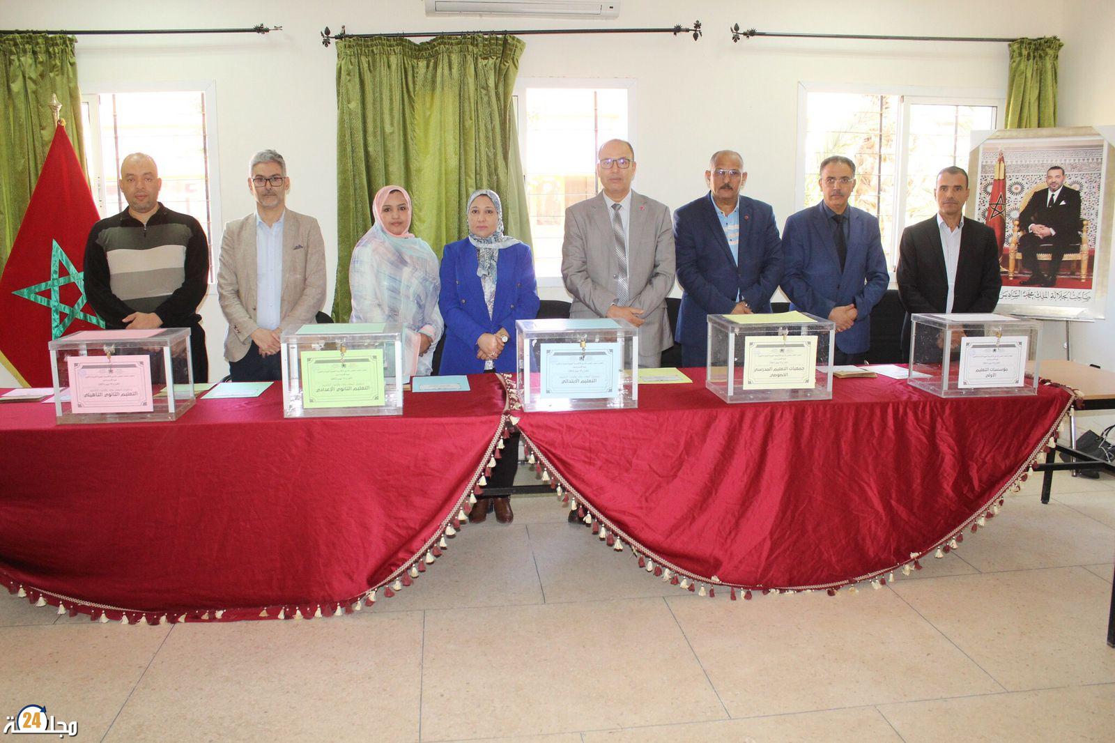 إنتخاب أعضاء المجلس الاداري للأكاديمية الجهوية للتربية والتكوين لجهة كلميم وادنون