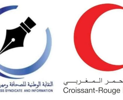 النقابة الوطنية للصحافة ومهن الإعلام – تطوان- ورشة تكوينية حول الإعلام الجمعوي بمرتيل
