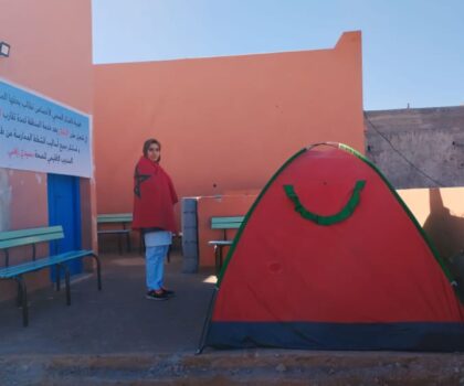 جمعيات المجتمع المدني بالاخصاص تتضامن مع طبيبة المركز الصحي بالاخصاص