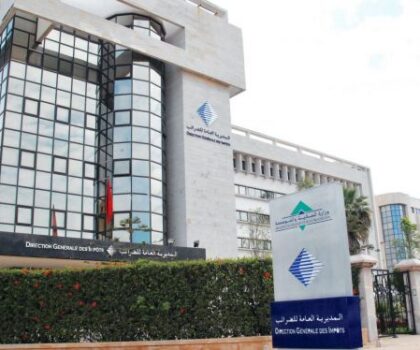 وزارة المالية تعلن عن ارتفاع المداخيل الجبائية بـ33 مليار درهم
