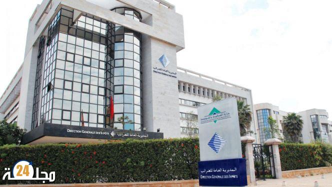 وزارة المالية تعلن عن ارتفاع المداخيل الجبائية بـ33 مليار درهم