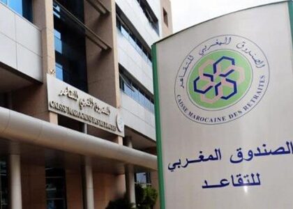 10819 موظف عمومي سيحالون على التقاعد بالمغرب في 2022